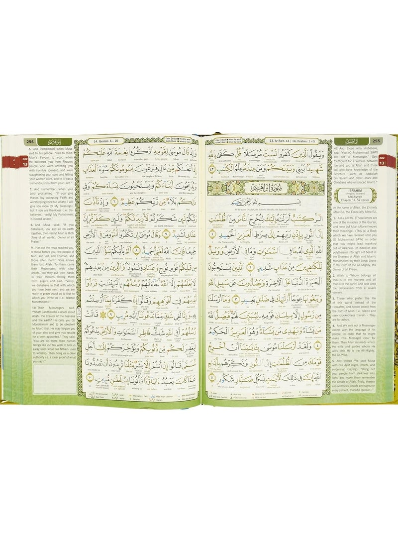 مقدس A4 القرآن الكريم ترجمة كلمة بكلمة ملونة تجويد عربي-إنجليزي، حجم كبير 20*28 سم (أصفر) - Image 5