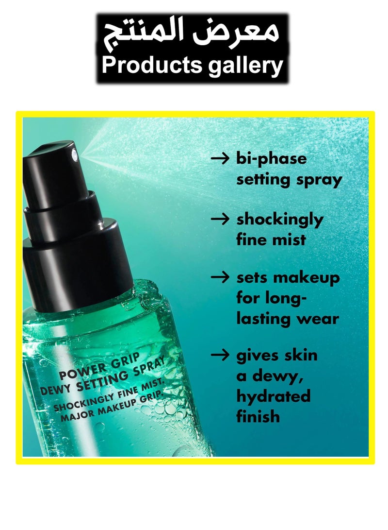 elf Power Grip Dewy Setting Spray, Ultra Fine & Long-Lasting Formula  - Image 3