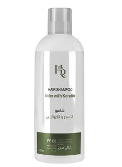 حناء رغد شامبو رغد بالسدر والكيراتين  - Image 1