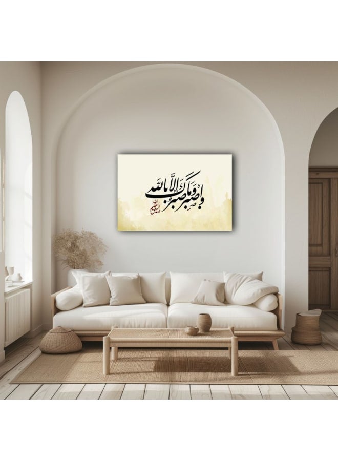 هوم جاليري لوحة فنية جدارية مطبوعة بخط إسلامي لسورة النحل - Image 4
