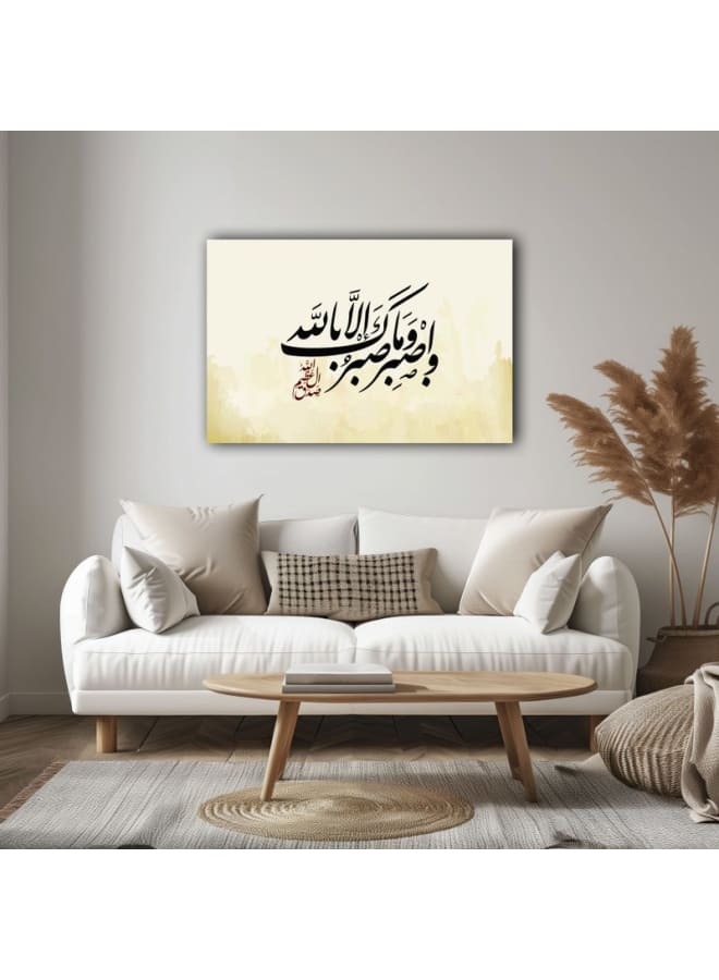 هوم جاليري لوحة فنية جدارية مطبوعة بخط إسلامي لسورة النحل - Image 3
