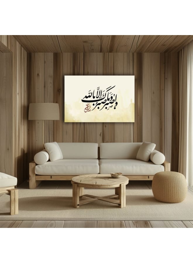 هوم جاليري لوحة فنية جدارية مطبوعة بخط إسلامي لسورة النحل - Image 1