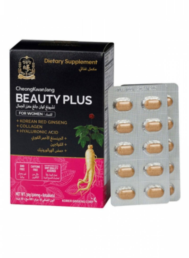 CheongKwanJang بيوتي بلس للنساء 30غ