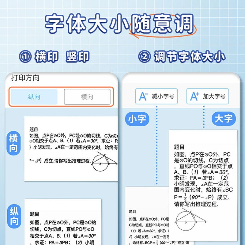 Mini Wrong Question Printer Copying Homework Learning Helper Portable Po Label Student Thermal Printer - Image 4