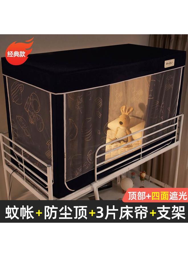 Bluejw 1S2J Wholesale Bed And Bed Mosquito Net Special Shading Curtain For Student Dormitory Upper Bent Mongolian Yurt Dormitory Curtain Bed Curtain Full - Image 1