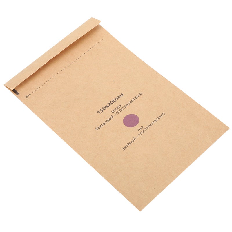 Disposable Sterilization Bag 100-Pack: Quality Paper Material - Lightweight Space-Saving Disinfection Bag for Nail & Cosmetic Tool Sterilization, Home Salon Use - Image 2