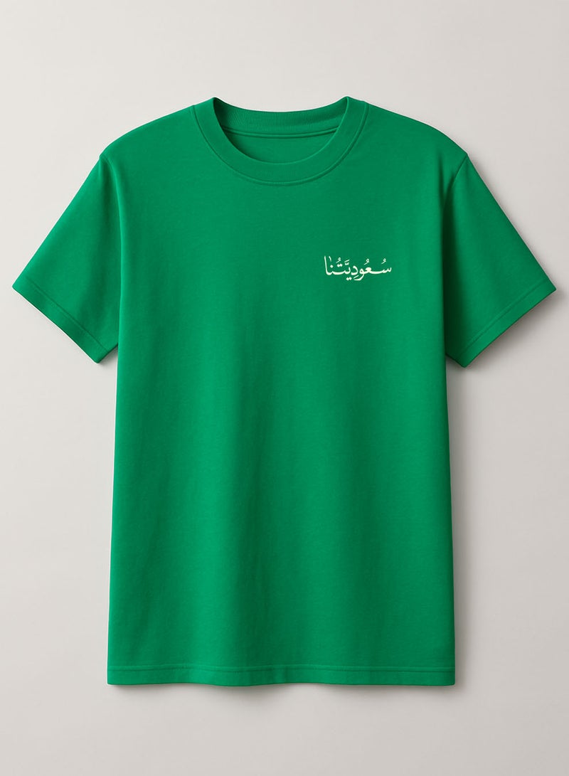 LOWHA Cotton T-Shirt for Saudi National Day or Everyday Saudi Pride Wear for Women & Men - Image 1