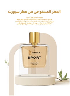 عطر شان 50 مل - pzsku/Z6B4038A4CDB8F825101AZ/45/_/1713365823/408cb3fe-1915-4e36-9739-2a9d37df4c64