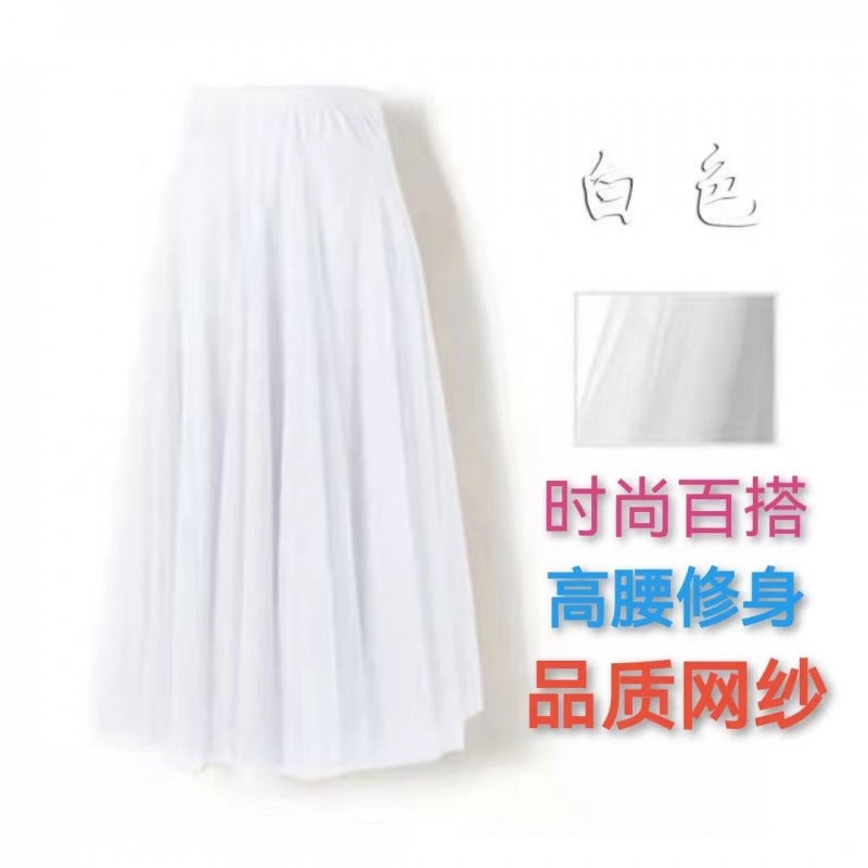 Loquat 5265 People Collection Style 2025 Spring And Fashion Versatile High Waist Slim Square Dance Dance Net - Image 5