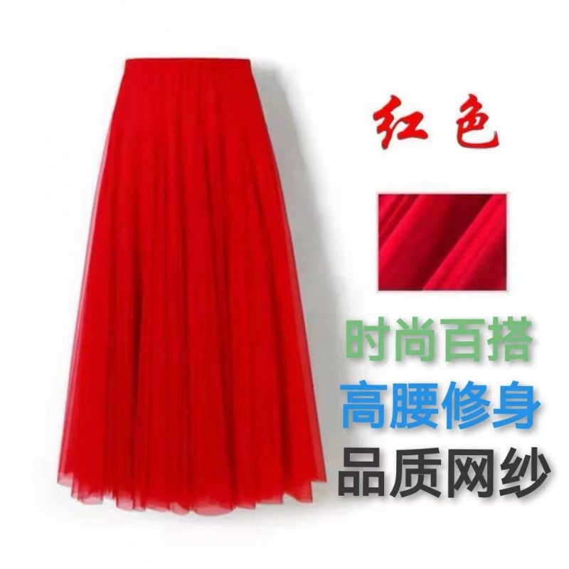 Loquat 5265 People Collection Style 2025 Spring And Fashion Versatile High Waist Slim Square Dance Dance Net - Image 4