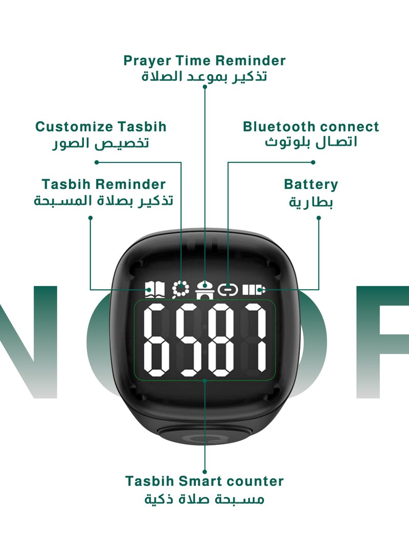 ULHYC - 22mm Zikr Ring Smart Ring with Vibration Reminder Tasbih Counter and Bluetooth Connection for Exclusive IQIBLA App and 5 Daily Prayer Reminders - Image 1