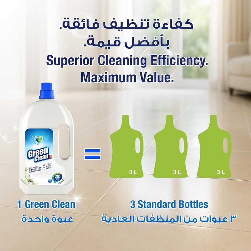 Green Clean مطهر متعدد الأغراض الأخضر النظيف - رائحة الياسمين - 3 لتر - Image 5