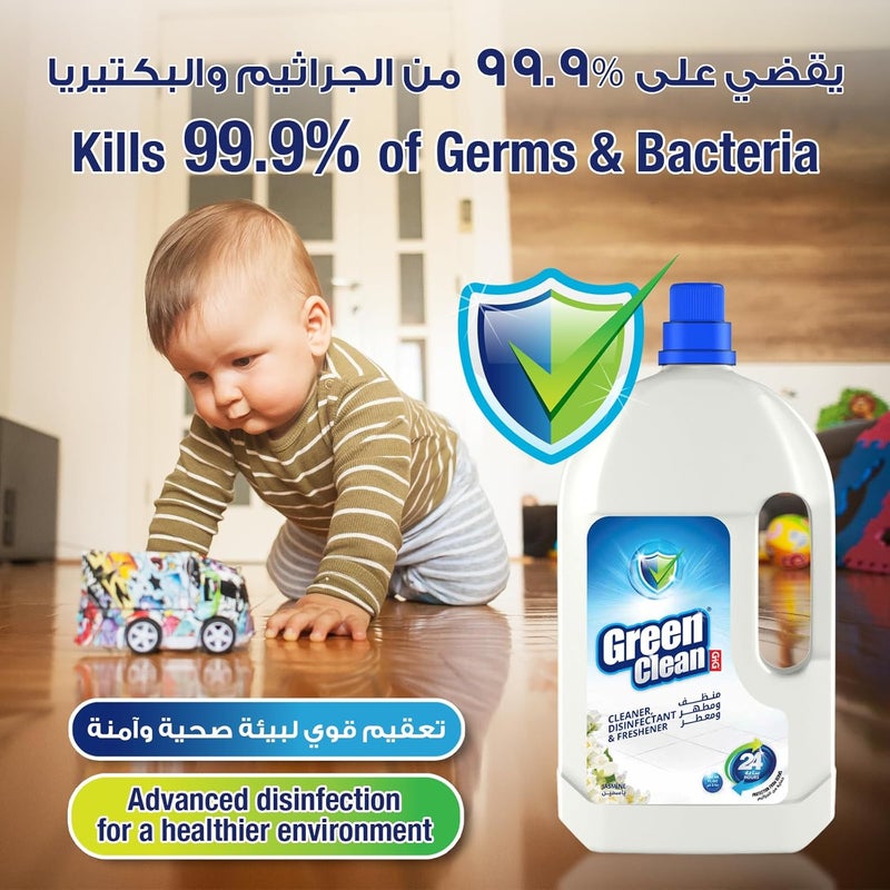 Green Clean مطهر متعدد الأغراض الأخضر النظيف - رائحة الياسمين - 3 لتر - Image 3