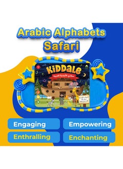 Kiddale Kiddale Arabic Alphabet and Arabic Letters Sounds for Arabic Language Learning with Animal Sounds| Alif Baa Taa Book for 1+ Year Old |Learning & Education for 1-3 Years Old|  - Image 2
