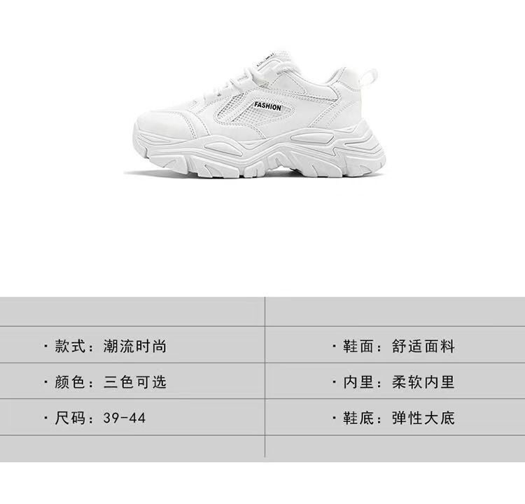 Unisex Casual Sneaker Shoes - Image 4