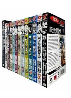 Death Note Set: Volumes 1 - 13  - Image 2