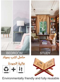 YIM-VIBEHAUS Quran Holder Quran Stand Quran Cabinet Prayer Book Stand Ramadan Reading Shelf Mubarak Muslim Party Ornament Book Holder  - Image 4