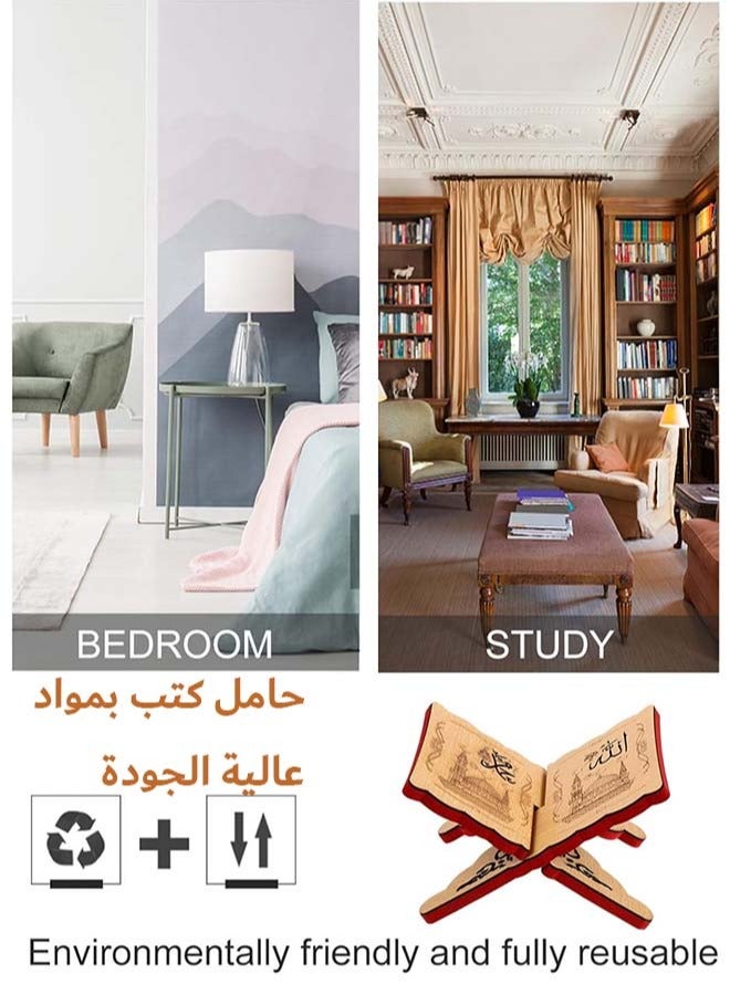 YIM-VIBEHAUS Quran Holder Quran Stand Quran Cabinet Prayer Book Stand Ramadan Reading Shelf Mubarak Muslim Party Ornament Book Holder - Image 4