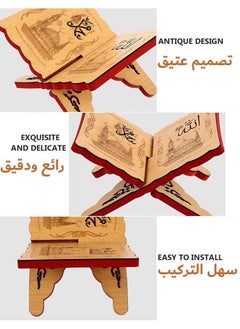 YIM-VIBEHAUS Quran Holder Quran Stand Quran Cabinet Prayer Book Stand Ramadan Reading Shelf Mubarak Muslim Party Ornament Book Holder  - Image 3