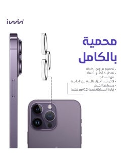Iwin Iwin Camera Lens Protector for iPhone 14 Pro / 14 Pro Max - Clear  - Image 2