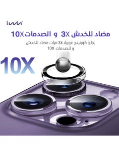 Iwin Iwin Camera Lens Protector for iPhone 14 Pro / 14 Pro Max - Clear  - Image 4