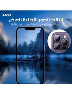 Iwin Iwin Camera Lens Protector for iPhone 14 Pro / 14 Pro Max - Clear  - Image 5
