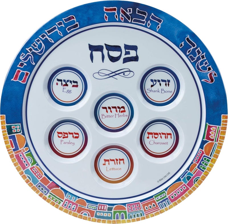 Rite Lite Jerusalem Seder Plate Melamine | Passover Gifts Colorful Pesach Serving Dish Recipe Hebrew Haggadah Jewish Hostess Holiday Party Decor 12" - Image 1