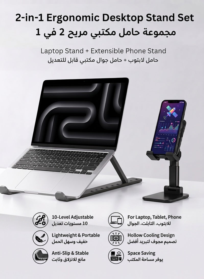 ZAFRA 2-in-1 Adjustable Laptop Stand & Liftable Phone Holder | 10-Level Ergonomic Foldable Laptop Riser for MacBook Air Pro & Tablets | Height Adjustable Phone Stand | Portable Cooling Desk Stand with Anti-Slip Base & Desk Organizer for Home Office & Study - Image 1