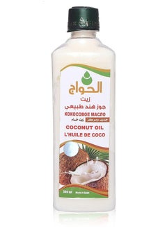 coconut oil 500g - pzsku/Z6B464D76CF140E2A52AFZ/45/_/1737227472/2fa3af90-9008-400f-a314-ab10e3aac16b