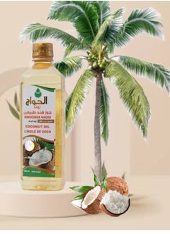 coconut oil 500g - pzsku/Z6B464D76CF140E2A52AFZ/45/_/1737227484/fb943dba-5971-4fdf-856a-301e71877041