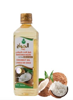 coconut oil 500g - pzsku/Z6B464D76CF140E2A52AFZ/45/_/1737227485/c01c2b2d-450e-4409-904b-a256238edf9a