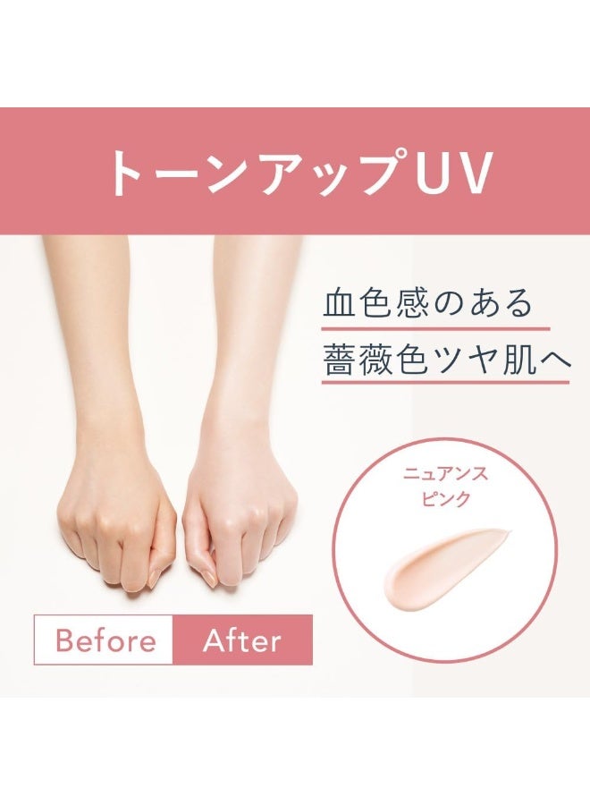 ALLIE Chrono Beauty Tone Up UV 02 Nuance Pink SPF50+ PA++++ 60g Tone-Up Sunscreen for Face & Body - Image 2