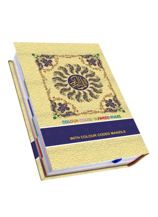 Holy Quran No 23 with Slip box  - Image 1