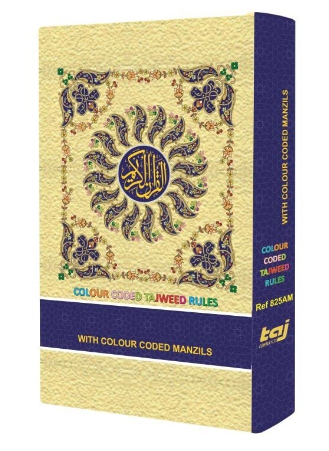 Holy Quran No 23 with Slip box  - Image 5