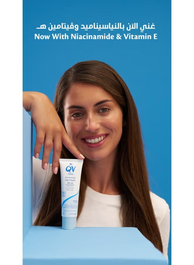 كيو في كريم مرطب للوجه نهاري SPF 30 - كريم مرطب وحامي للوجه 125 جرام - Image 3