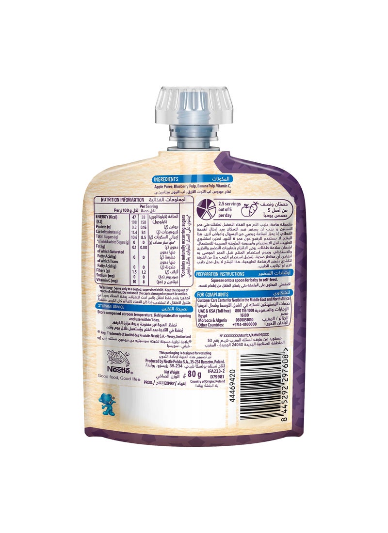 Cerelac Apple Banana & Blueberry Fruit Puree Baby Food (8m+) 80gm - Image 2