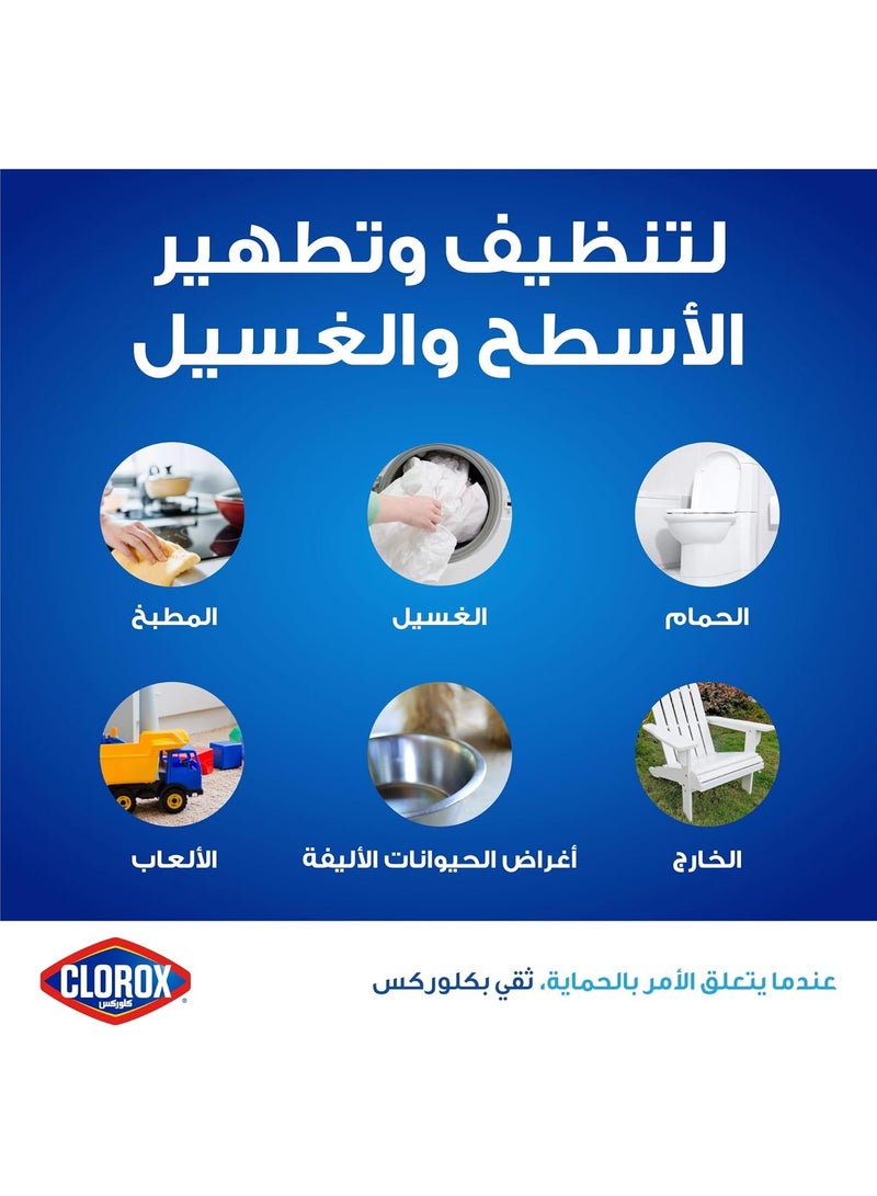 Clorox Platinum Liquid Bleach 3.78L, Kills 99.9% of Viruses and Bacteria, No-Splash Formula, Stronger Cleaning Power, Easy To Pour And Control - Image 3