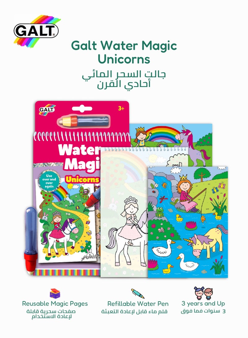 Galt Toys Magical Water Colouring Book | Unicorn-Themed Activity Kit for Kids Age 3+ | Reusable Pages with Refillable Water Pen | 14.5 x 1.5 x 26.5 CM | Mess-Free Fun Learning - Image 1