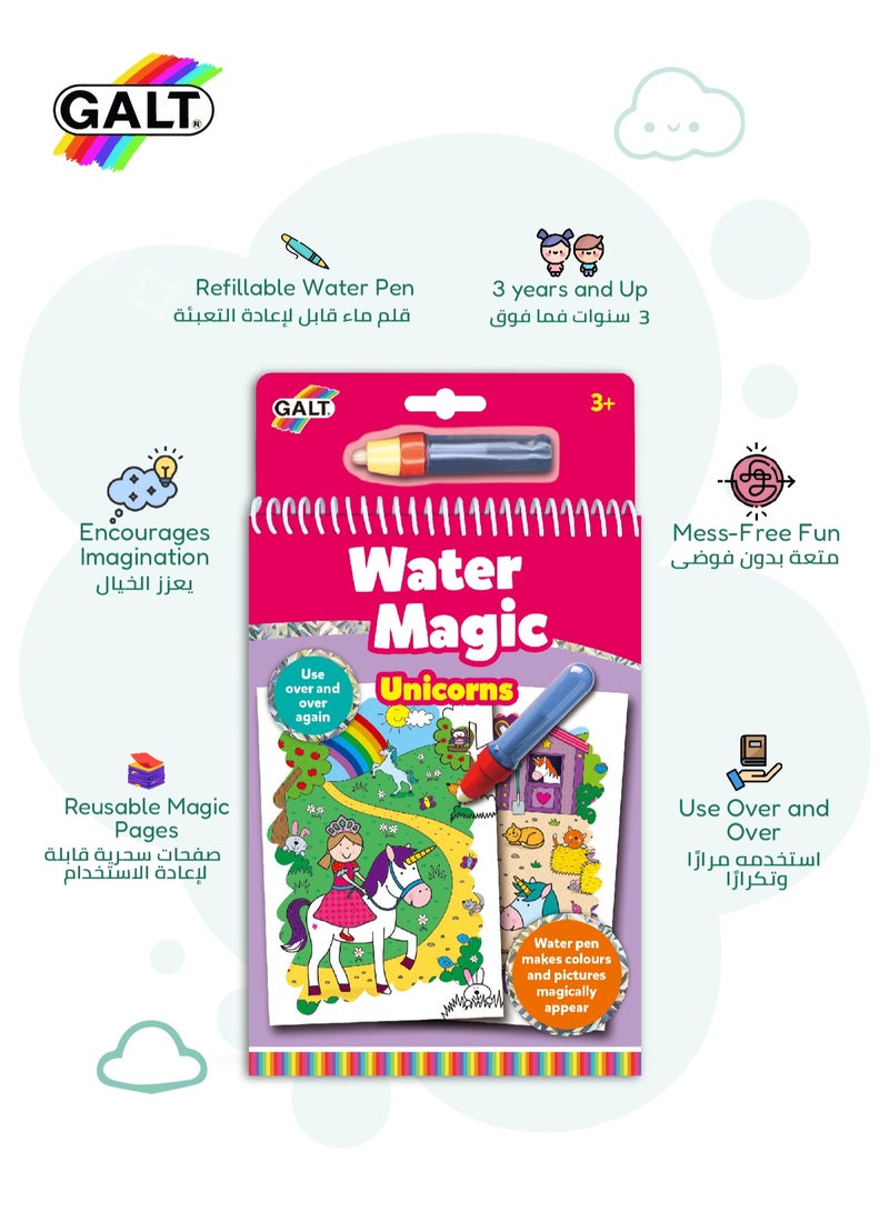 Galt Toys Magical Water Colouring Book | Unicorn-Themed Activity Kit for Kids Age 3+ | Reusable Pages with Refillable Water Pen | 14.5 x 1.5 x 26.5 CM | Mess-Free Fun Learning - Image 3