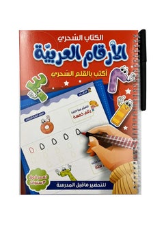Arabic Numbers Book with Magic Pen and Indented Texture - Interactive Learning Tool for Children