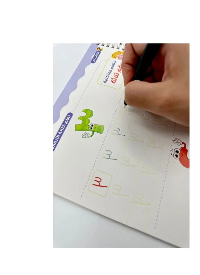 Generic - Arabic Numbers Book with Magic Pen and Indented Texture - Interactive Learning Tool for Children - Image 1