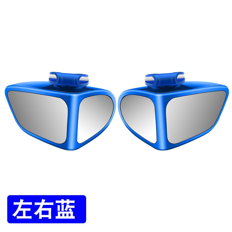Car Rearview Mirror Front And Rear Wheel 360 Degrees Adjustable Wide Angle Blind Spot Reflective Reversing Auxiliary Hd - Image 1