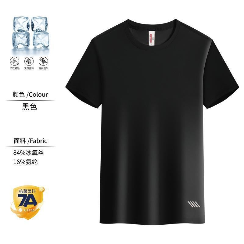 Ice Oxygen Silk Quick-Drying Short-Sleeved T-Shirt for Men 2024 Summer New Pure Color Breathable Sweat-Wicking Traceless Round Neck Air Conditioner - Image 1