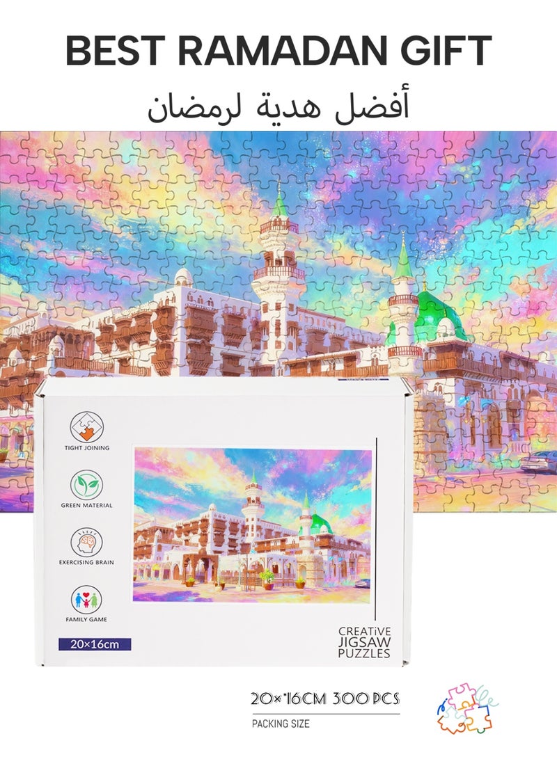 GALADUNE 300 Pieces Puzzles Jigsaws for Adults&Kids, Dreaming Tayebat Museum Stress Relief Toy, Unique Perfectly-Fitting Pieces, Ideal Gift for Ramadan Birthday New Year, Abdul Raouf Khalil Museum - Image 4