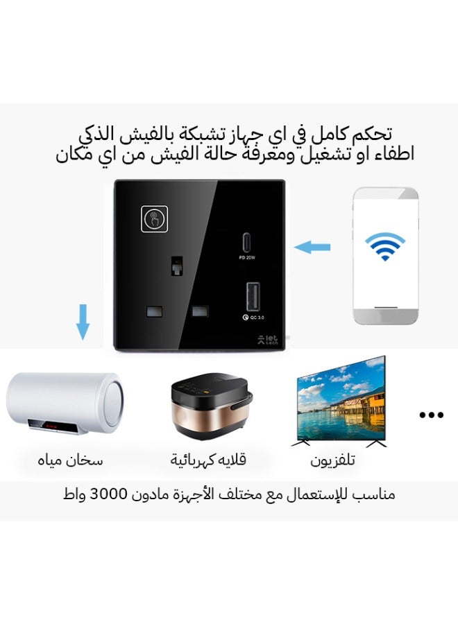 دع التقنية فيش حائط ذكي حديث مع تحكم عن بعد، مراقبة الطاقة - ذهبى - Image 3