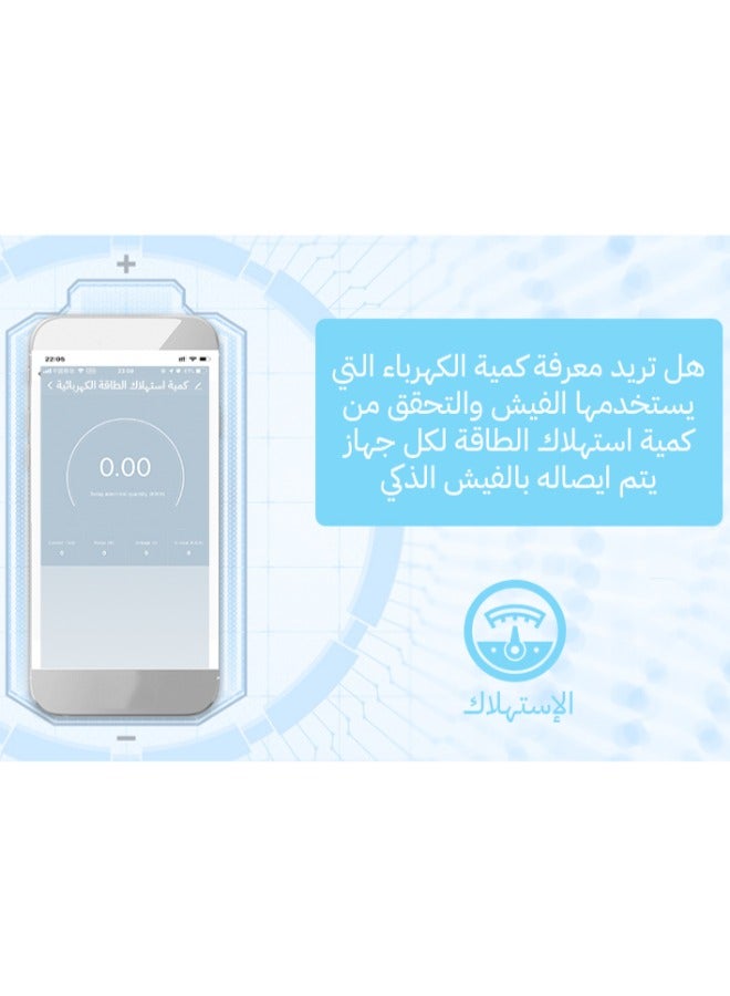 دع التقنية فيش حائط ذكي حديث مع تحكم عن بعد، مراقبة الطاقة - ذهبى - Image 5