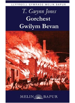Gorchest Gwilym Bevan  - Image 2