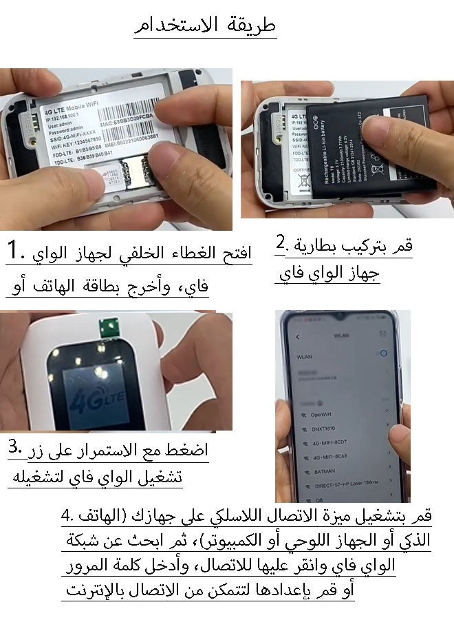 ريوكل جهاز نقطة اتصال Wi-Fi محمول 4G/5G LTE جهاز توجيه محمول/متنقل بحجم الجيب ومناسب للسفر (أبيض) - Image 2