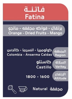 OSAR Coffee Bean colombia fatina for Espresso And Filter 250G Unground roasted coffee beans for specialty coffee With a coffee scale spoon  - Image 2