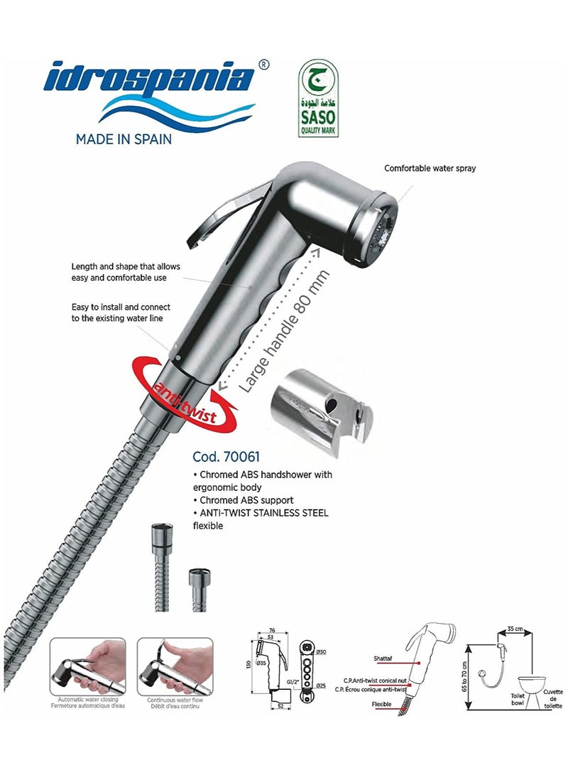 أدروسبانيا شطاف اسبانى مع لئ 1200 سم - Image 2